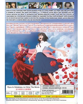 RYUU TO SOBAKASU NO HIME THE MOVIE 